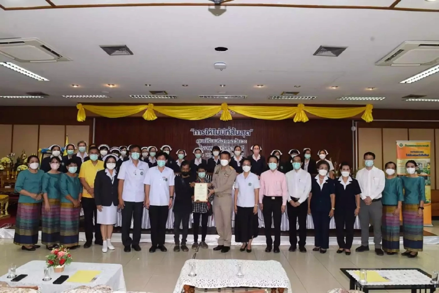 หนุ่มวัย 24 เสียชีวิต บริจาคอวัยวะช่วยถึง 8 ชีวิต มอบร่างเป็นอาจารย์ใหญ่