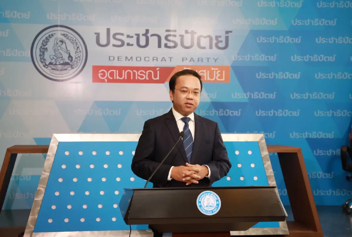 "ราเมศ"ประกาศ"ปชป.-ภท."จากนี้ไม่มีอะไรต้องเกรงใจกันอีกต่อไป