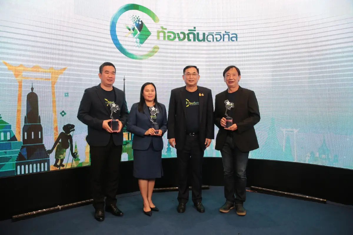ส่งเสริมงานบริการประชาชนในท้องถิ่น สะดวก ทันสมัย ด้วย “รางวัลนวัตกรรมท้องถิ่นดิจิทัล ปี 65”