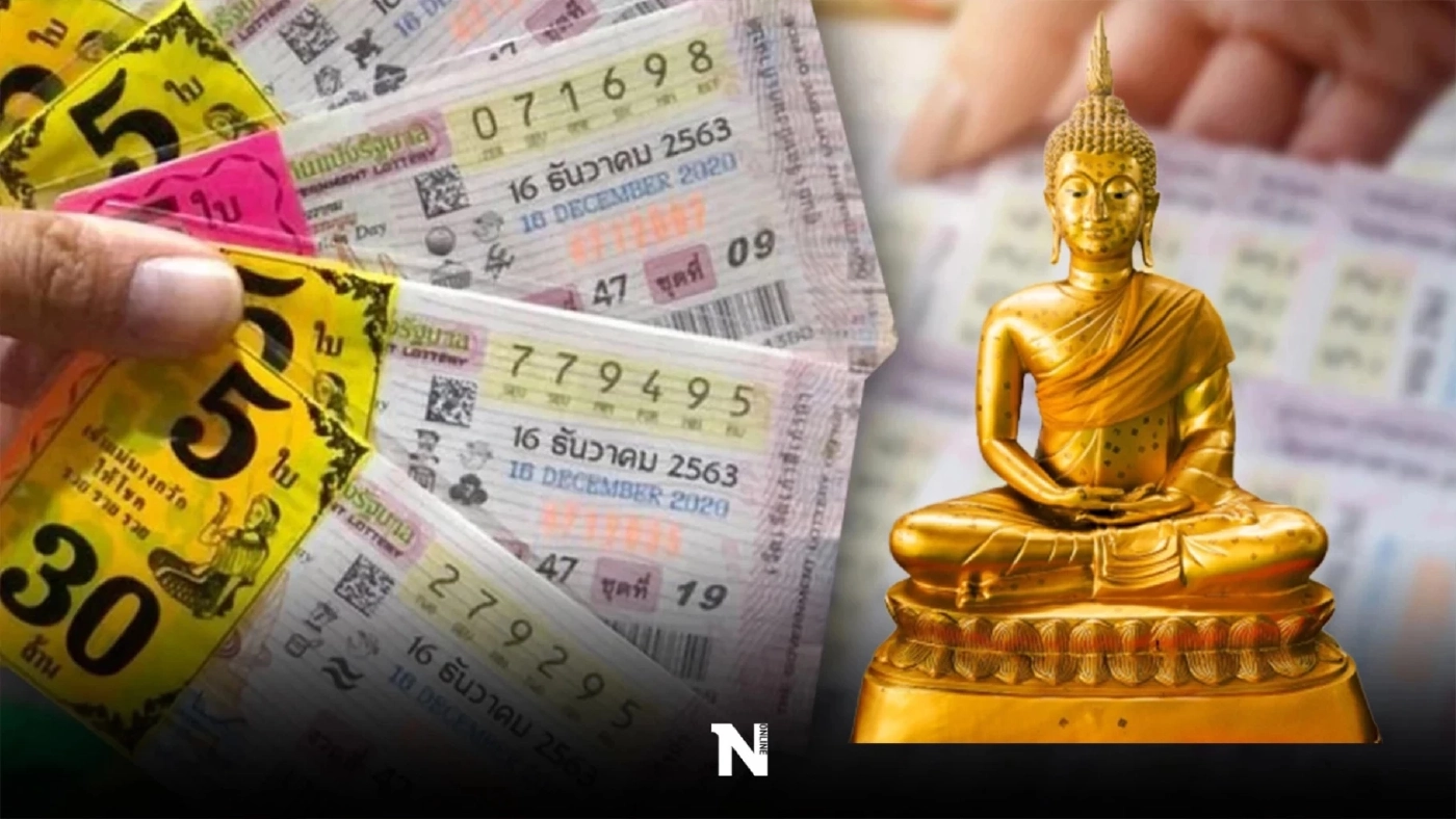 ห้ามพลาด "หวยออกวันพุธ" เช็กสถิติย้อนหลัง 25 งวดสุดปัง หวยออก 1 มี.ค. 66 นะจ้ะ