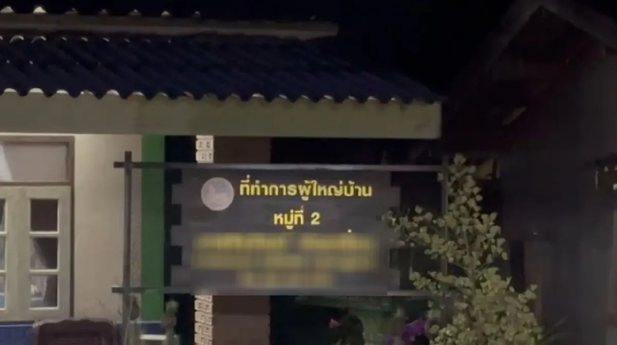 แค่แจ้งน้ำประปาไม่ไหล! ผู้ใหญ่บ้านหัวร้อน ยกพวกรุมกระทืบลูกบ้านจนน่วม