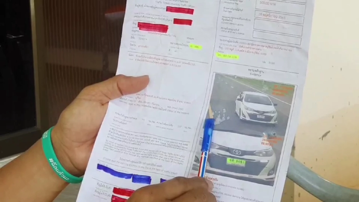 ข้อมูลไม่ตรงกับรถที่ครอบครอง และไม่เคยเดินทางไปยังพื้นที่เกิดเหตุ