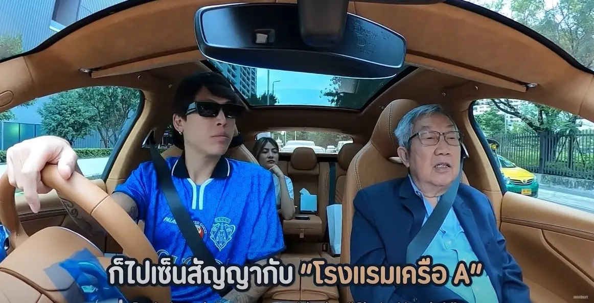 ป๊อกกี้ on the run