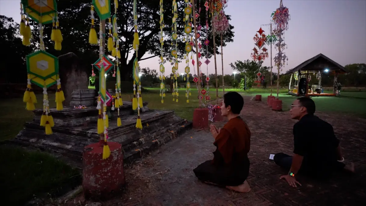 รายการ สารพันมู