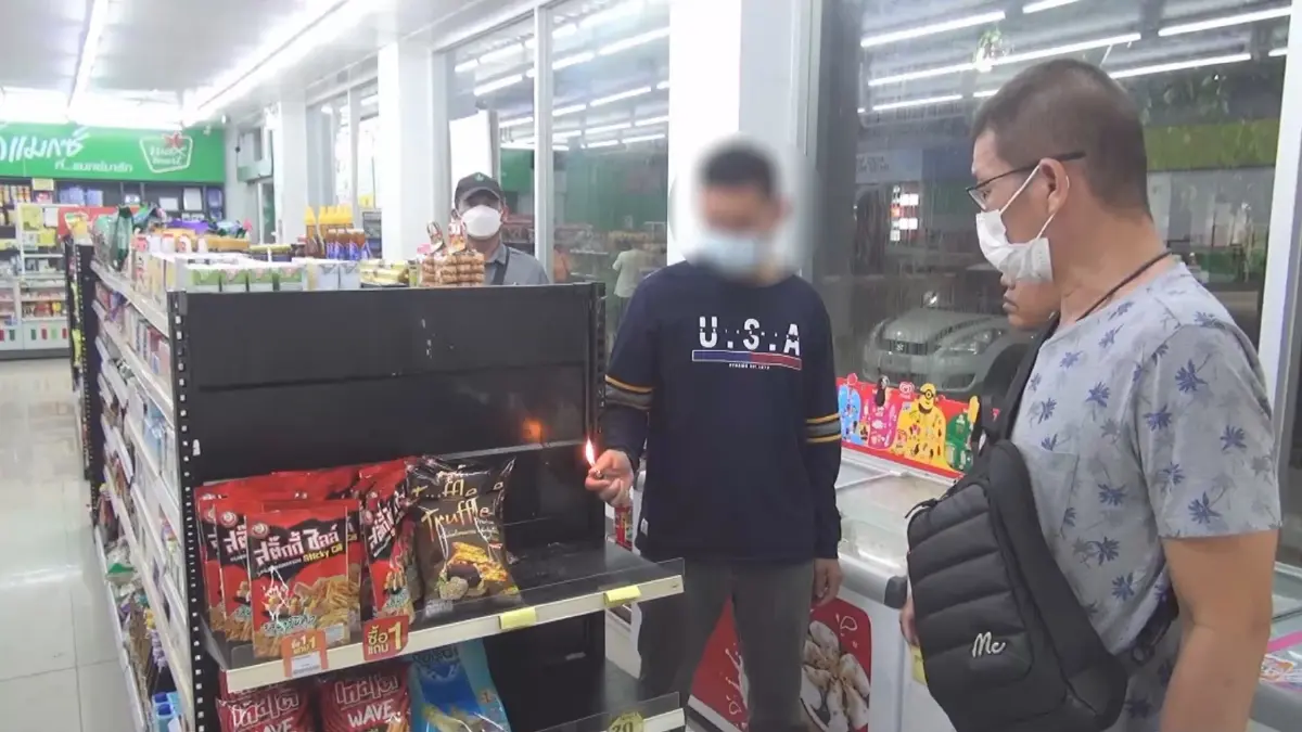 รวบแล้ว! หนุ่มเพี้ยนเผามินิมาร์ท อ้าง มีคนยิงคลื่น "V2K" รบกวน