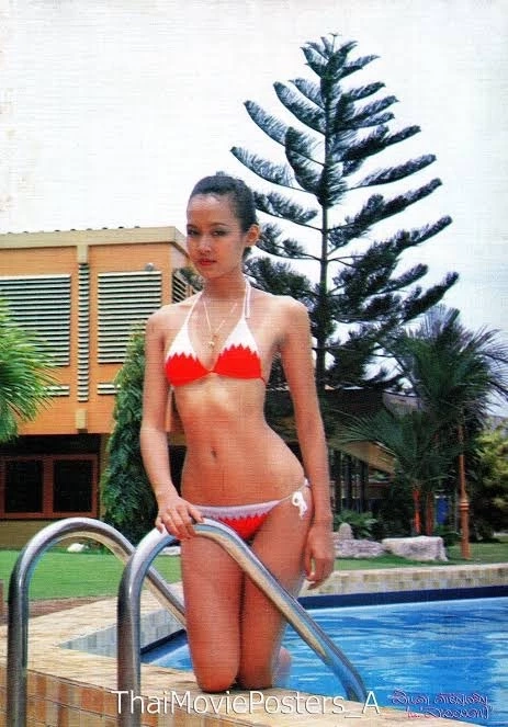 ลินดา ค้าธัญเจริญ