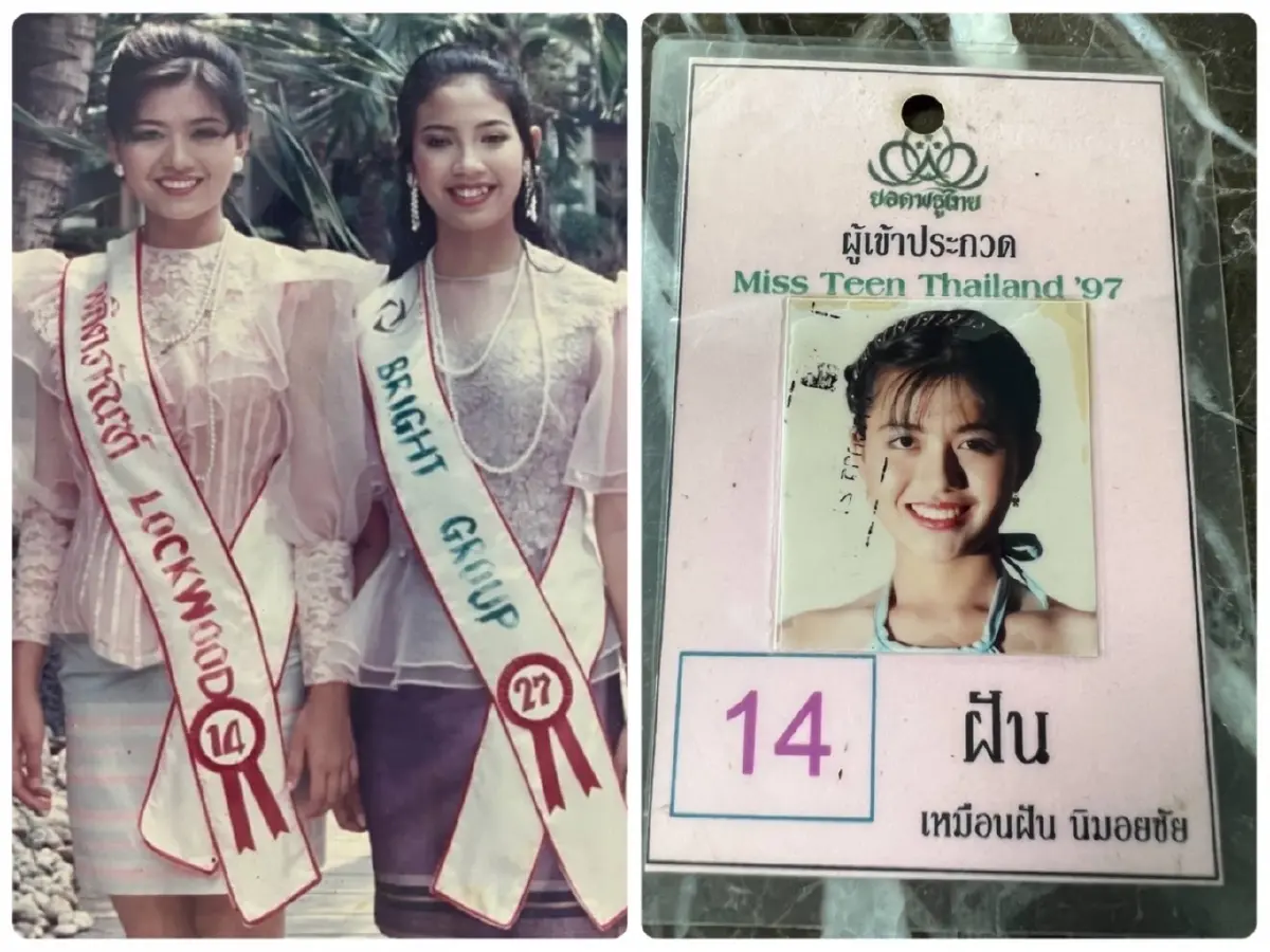 “ดรีม”เหมือนฝัน นิ่มอวยชัย  ดาวติ๊กต๊อก