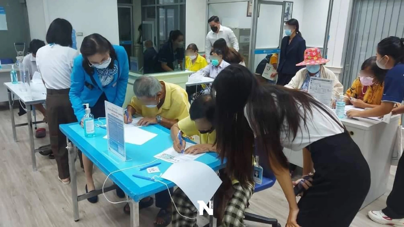 ระวังเสียสิทธิ์ ลงทะเบียนบัตรสวัสดิการแห่งรัฐหรือบัตรคนจน ไม่สมบูรณ์ รีบตรวจสอบแก้ไขภายในวันที่ 17 พ.ย.นี้