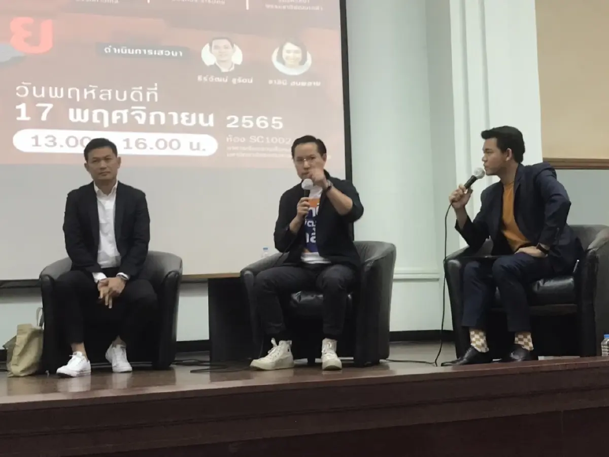 "คนการเมือง"หนุนแก้ ม.272 ตัดอำนาจส.ว. เลือกนายกฯ
