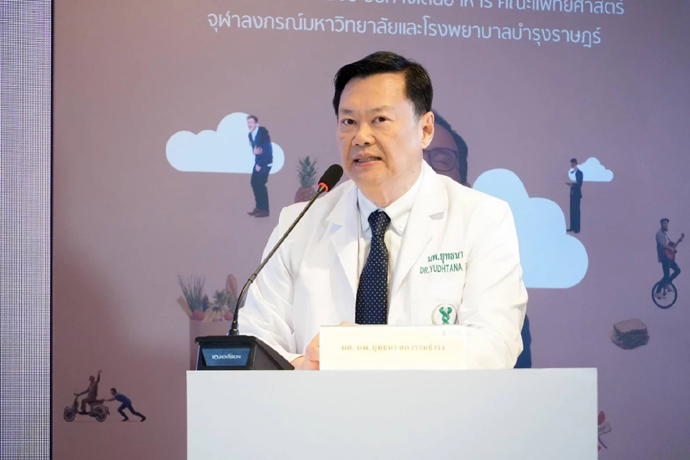 ผศ. นพ.ยุทธนา ศตวรรษธำรง หัวหน้าศูนย์ทางเดินอาหารและตับ โรงพยาบาลบำรุงราษฎร์