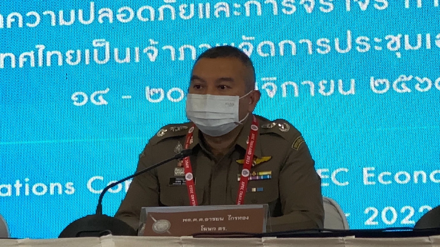 พล.ต.ต.อาชยน ไกรทอง โฆษกสำนักงานตำรวจแห่งชาติ