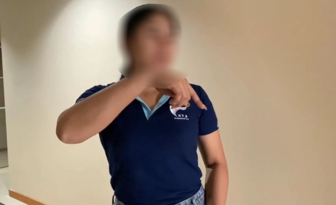 เพื่อนข้างห้อง