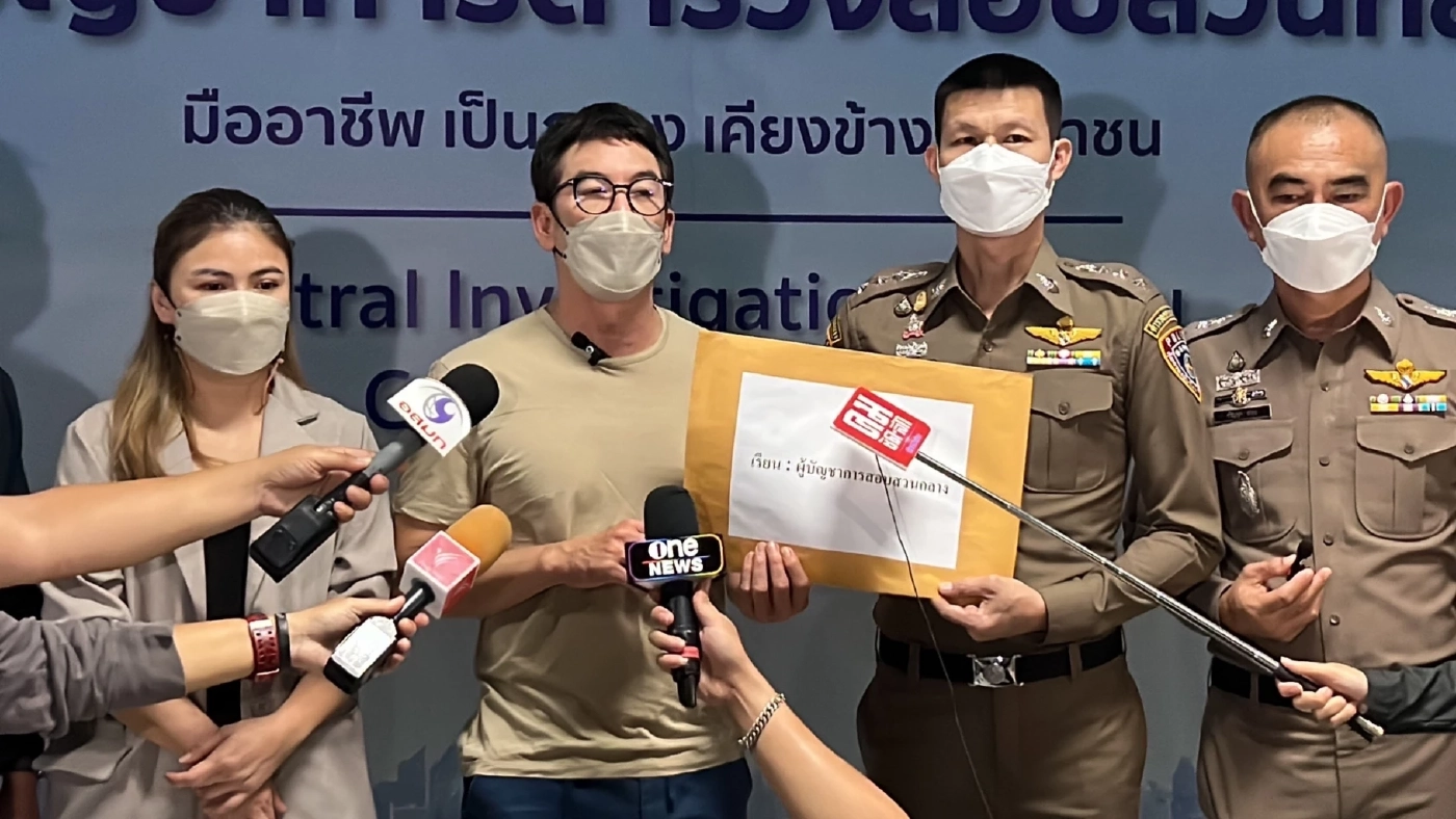 ชาคริต พร้อม แอน ภรรยา ร้องตำรวจ ถูกแอบอ้างชื่อ รูปภาพ คลิป สร้างเพจปลอมหลอกขายทุเรียนลูกละ 100 บาท