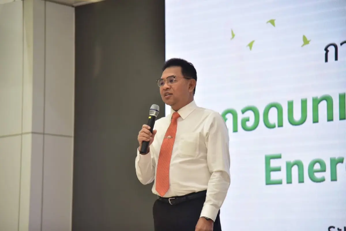 MEA จัดกิจกรรม การสนทนากลุ่ม "ถอดบทเรียน 10 ปี Energy Mind Award"