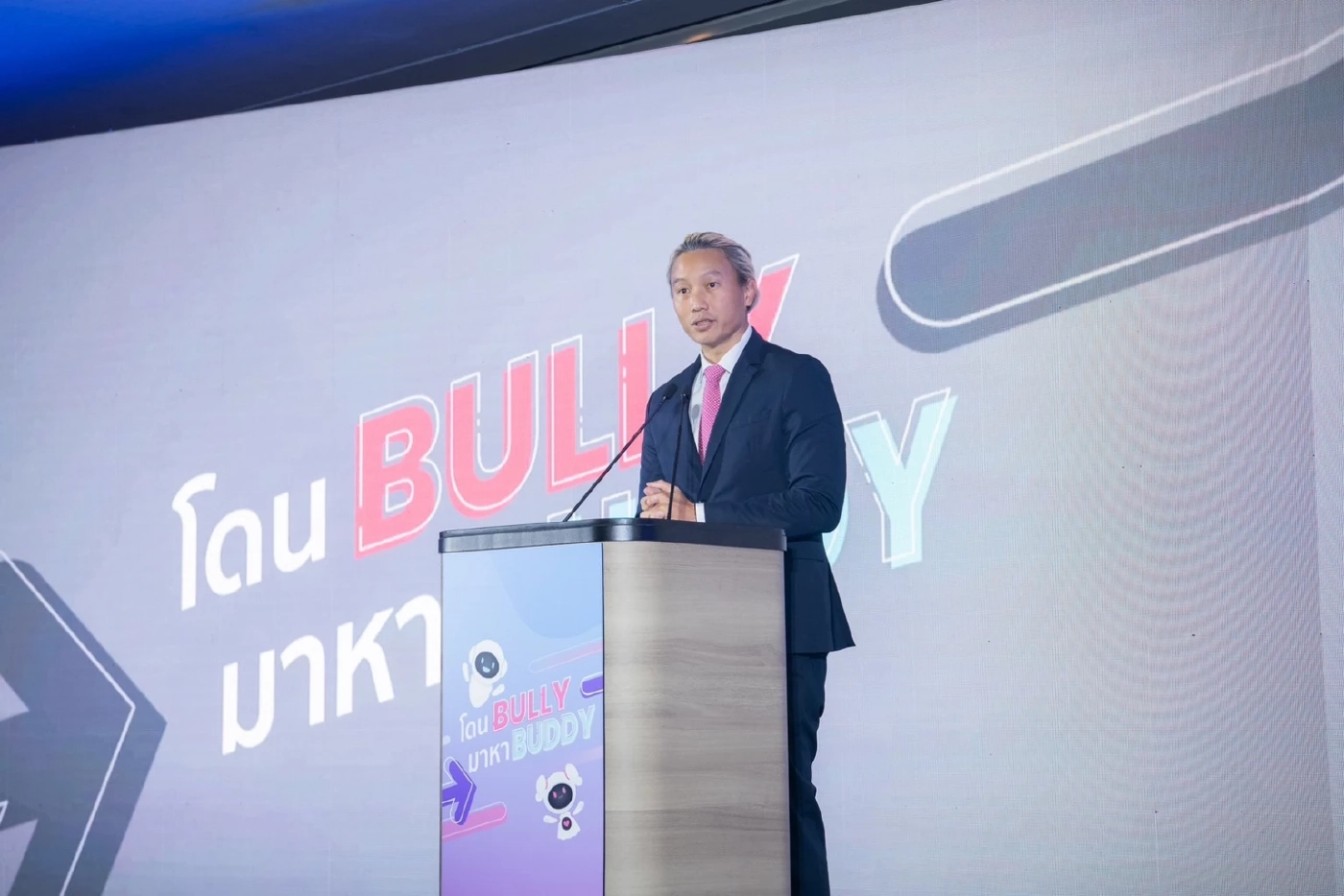 กึ้ง เฉลิมชัย มหากิจศิริ