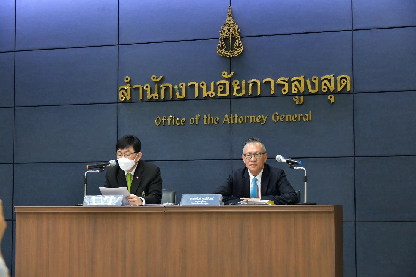 อัยการสูงสุด แถลงสั่งฟ้อง ธนาธร, ปิยบุตร และพรรณิการ์ ฐานความผิด ม.116