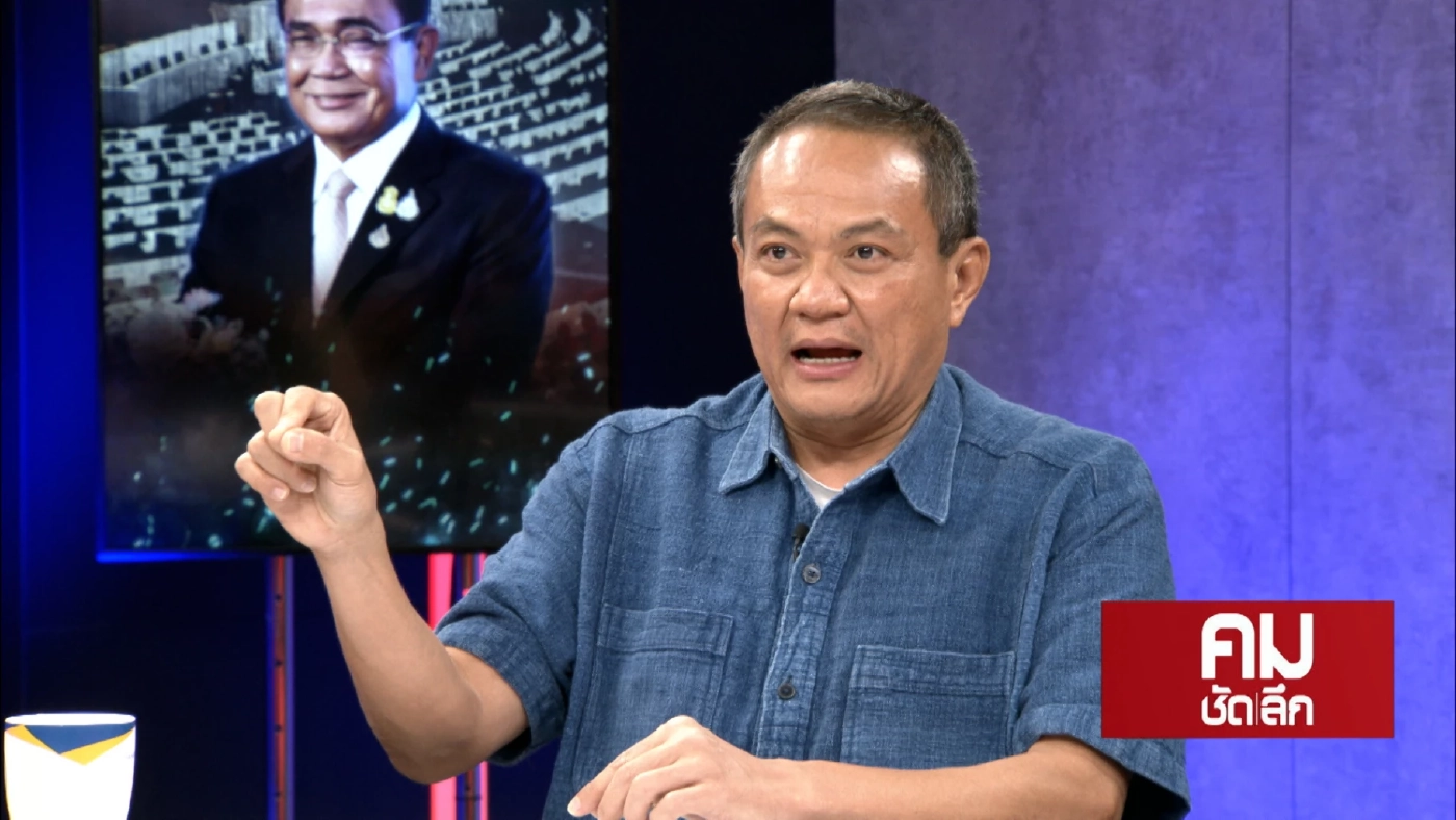 "รศ.ดร.ธนพร ศรียากูล นายกสมาคมรัฐศาสตร์ มหาวิทยาลัยเกษตรศาสตร์ 