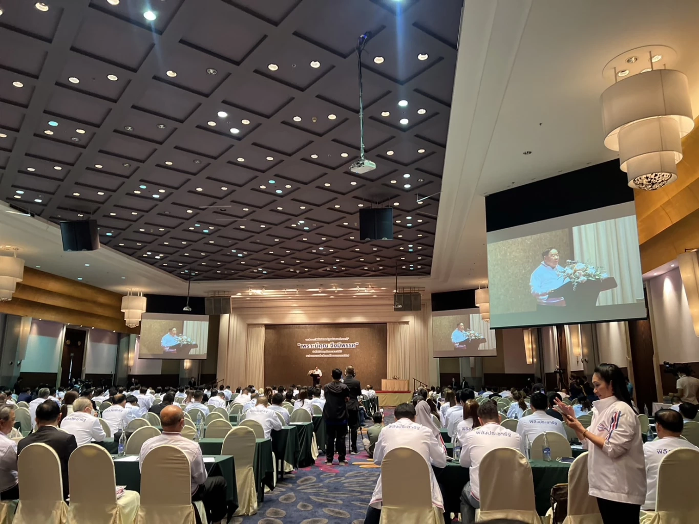 งานสัมมนาพรรคพลังประชารัฐ  ภายใต้แนวคิด "พลังประชารัฐ พลังคนสร้างชาติ" เพราะมีคุณ จึงมีพรรค"