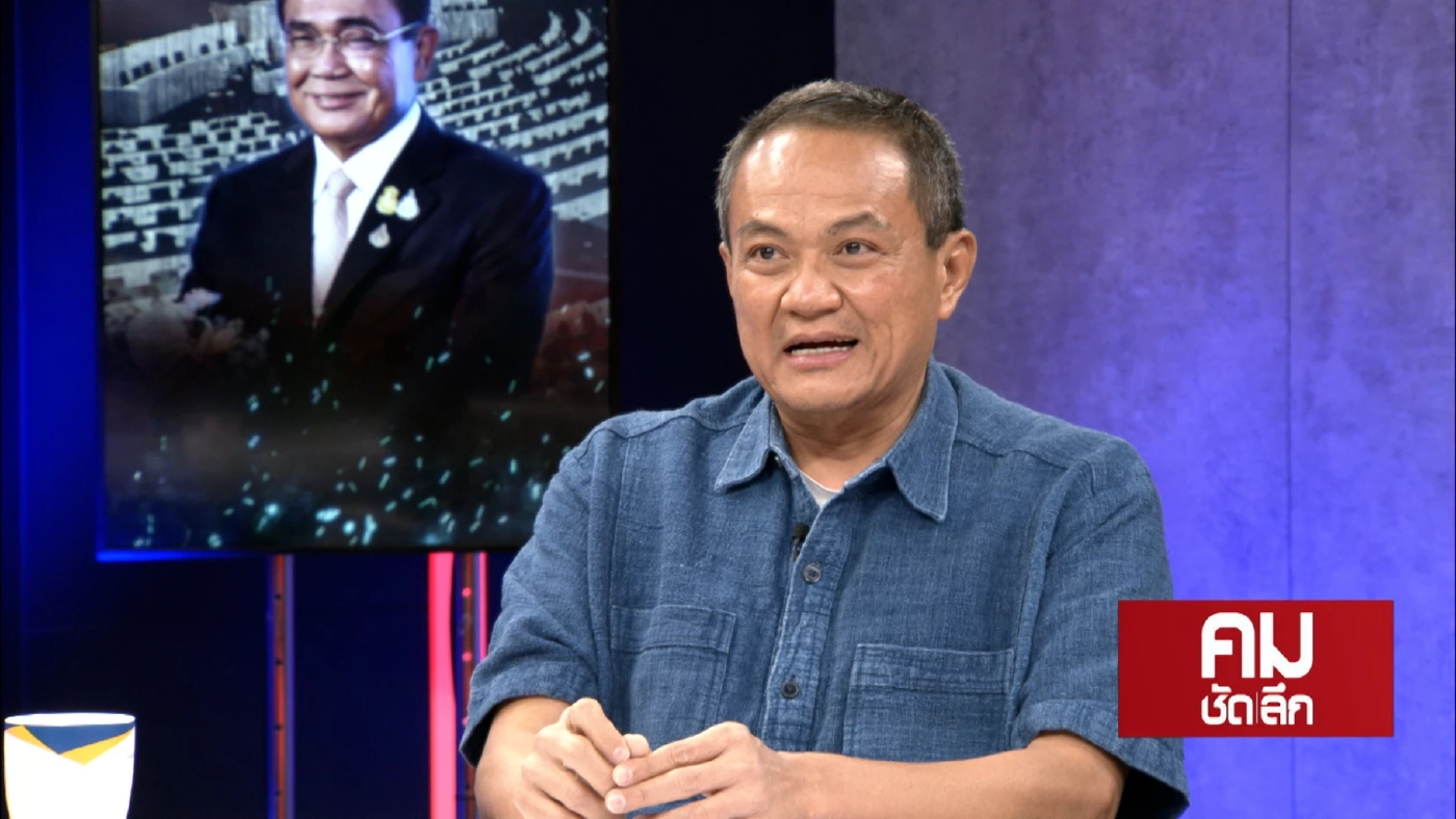 "รศ.ดร.ธนพร ศรียากูล นายกสมาคมรัฐศาสตร์ มหาวิทยาลัยเกษตรศาสตร์ 