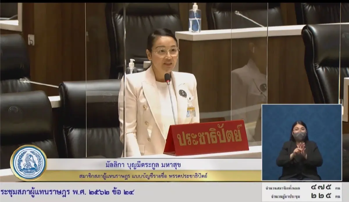 “มัลลิกา” จี้ กสทช. แก้ ระเบียบ-กม. "ลดค่าโทร-ค่าอินเตอร์เน็ต" แพงเกินไป