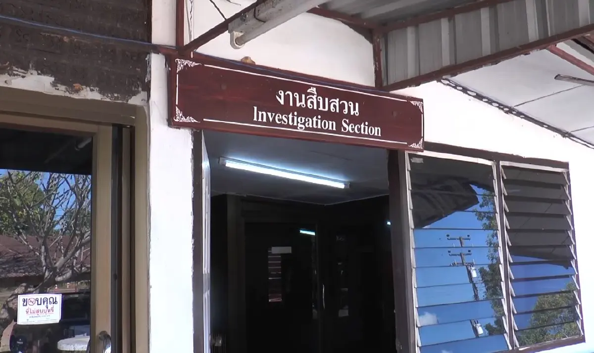 สั่งเด้ง! รอง ผกก.สภ.โพนสวรรค์ เซ่นปมคลิปคล้ายเมาถอดเสื้อโชว์เก่ง
