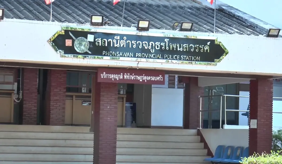 สั่งเด้ง! รอง ผกก.สภ.โพนสวรรค์ เซ่นปมคลิปคล้ายเมาถอดเสื้อโชว์เก่ง