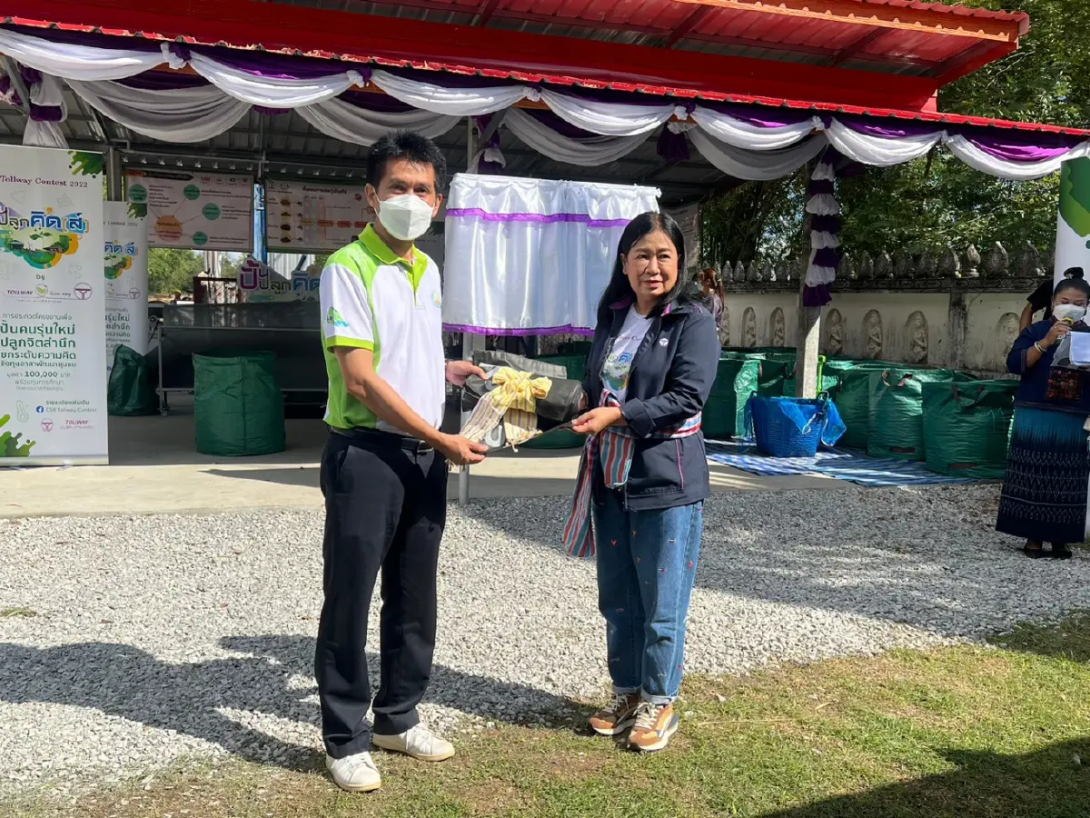 การเดินทางและความสำเร็จของโครงการ “ปั้น ปลูก คิด(ส์) by Tollway Green way”
