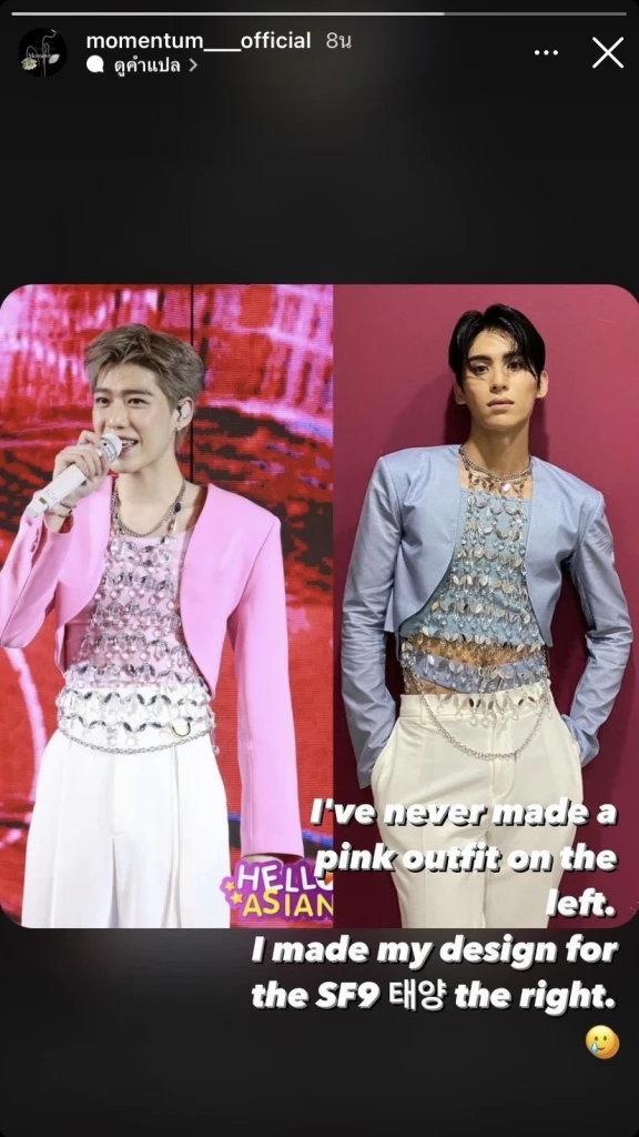  พีพี กฤษฏ์  กับ แทยัง วง SE9 โพสต์จาก IG-momentum_ official