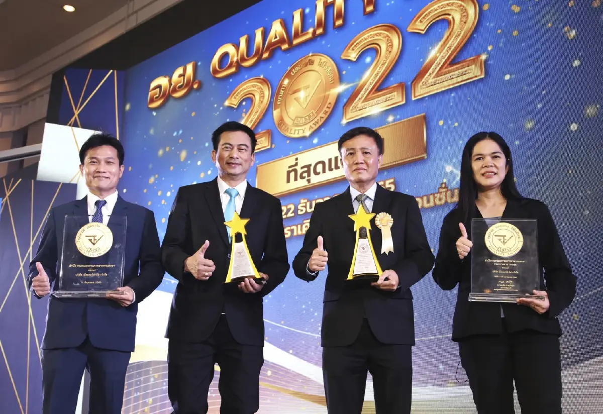 “เบ็ทเทอร์ฟาร์ม่า” หนึ่งในกลุ่มธุรกิจของ “เบทาโกร”  รับรางวัล “อย. ควอลิตี้ อวอร์ด 2565 สถานประกอบการด้านยา ประเภท 3 ปีซ้อน”