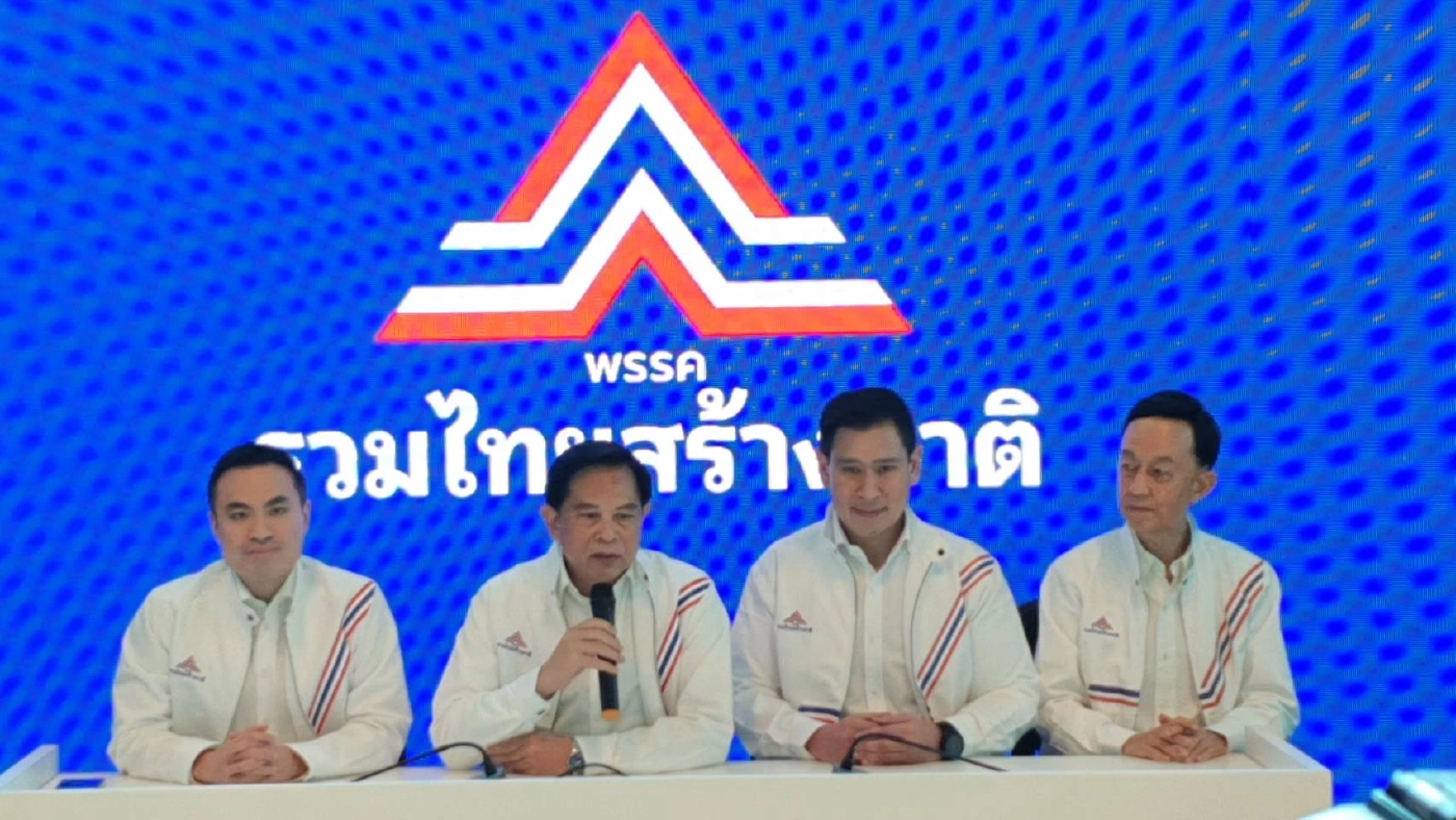 พรรครวมไทยสร้างชาติ ภายใต้การนำของพีระพันธุ์  สาลีรัฐวภาค หัวหน้าพรรค ออมาแถลงสนับสนุนพล.อ.ประยุทธ์ จันทร์โอชา ทันที 