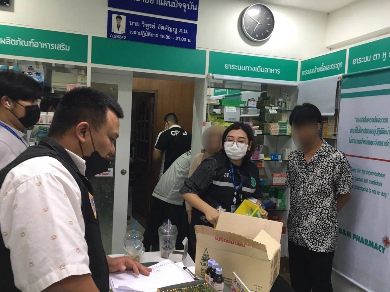 ปคบ. ลุย 4 จุดกทม. จับ 4 เภสัชกรเถื่อน ขายยา "ทรามาดอล-ยาแก้ไอ” ให้กลุ่มวัยรุ่น