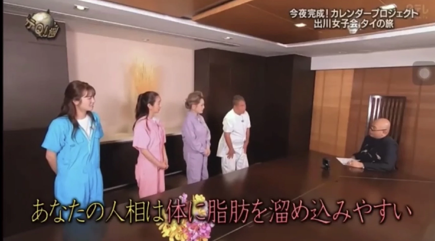 อาจารย์เป็นหนึ่ง วงษ์ภูดร