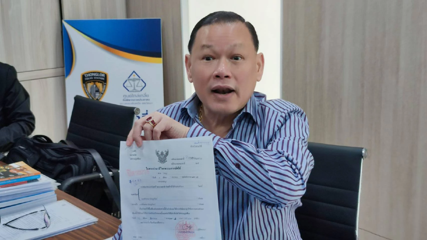 นายสันธนะ ประยูรรัตน์ อดีตตำรวจสันติบาล
