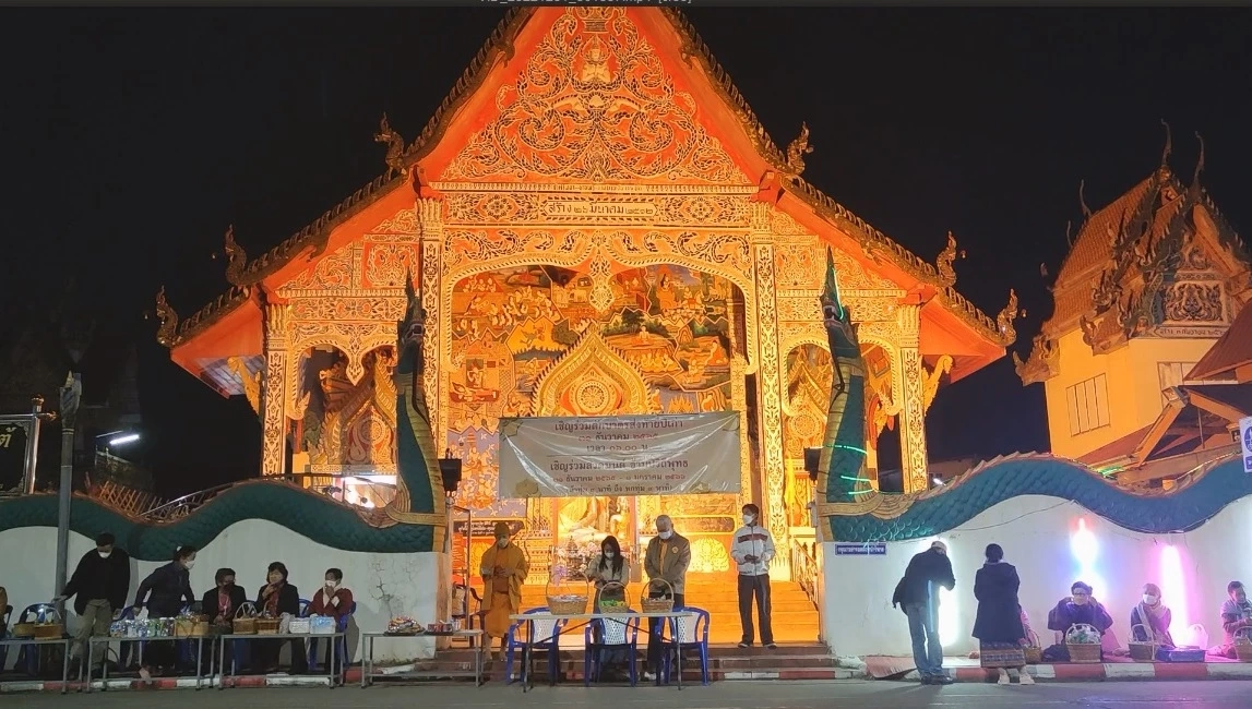 รอง ผวจ.น่าน จัดพิธีทำบุญตักบาตร ถวายเป็นพระราชกุศลแด่ เจ้าฟ้าพัชรกิติยาภาฯ