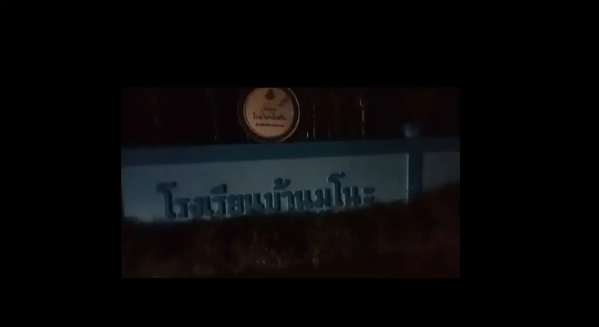 22.00 น.ภาพเหตุการณ์ล่าสุด น้ำทะลักเข้าตลาดมูโนะ