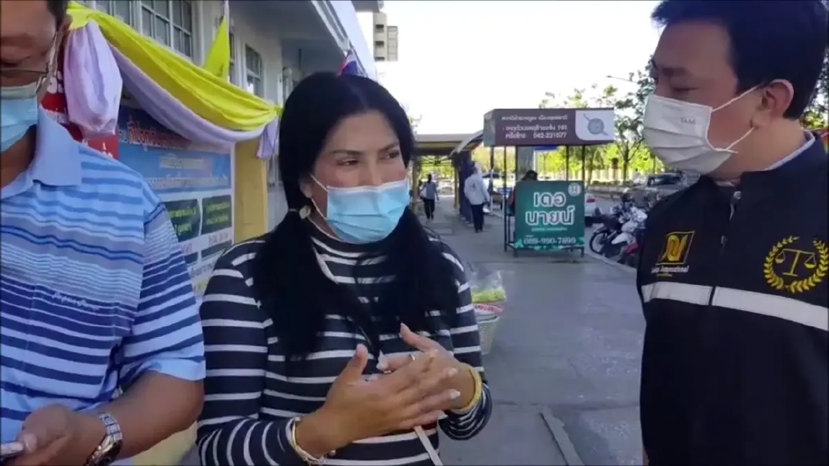 เจ้านายจับโป๊ะ สาวท้องขายดวงตา ปั้นสตอรี่รันทดทิพย์ ยกเลิกบริจาคช่วยทันที