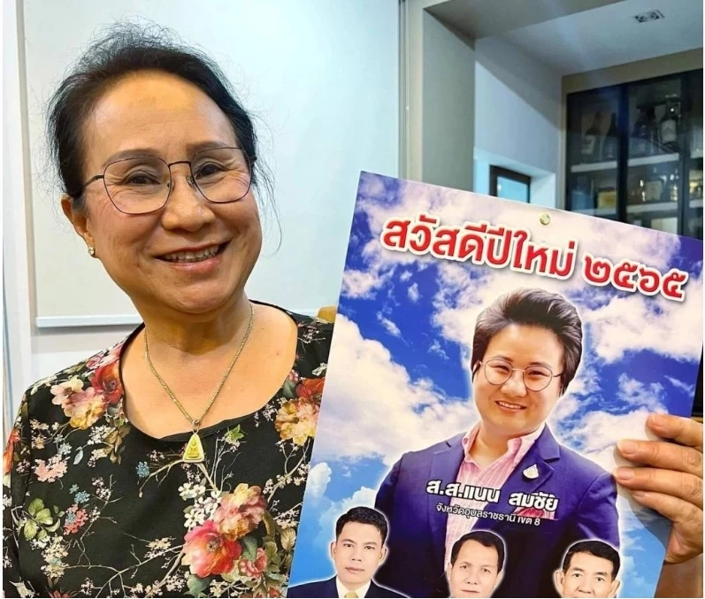 ลาแล้ว"ประชาธิปัตย์" "แนน บุณย์ธิดา สมชัย" ยื่นใบลาออก เตรียมซบ"ภูมิใจไทย"