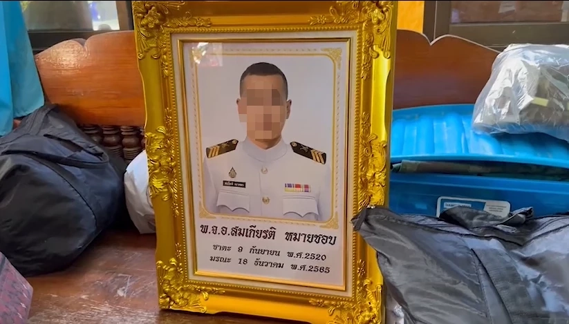 พันจ่าเอก สมเกียรติ หมายชอบ  กำลังพลเรือหลวงสุโขทัย