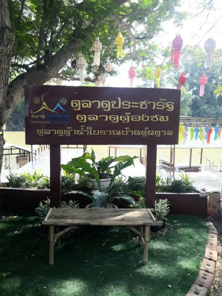 กรมการค้าภายในพาท่อง”ตลาดต้องชม”ริมถ.พหลโยธิน กระตุ้นใช้จ่ายปีใหม่