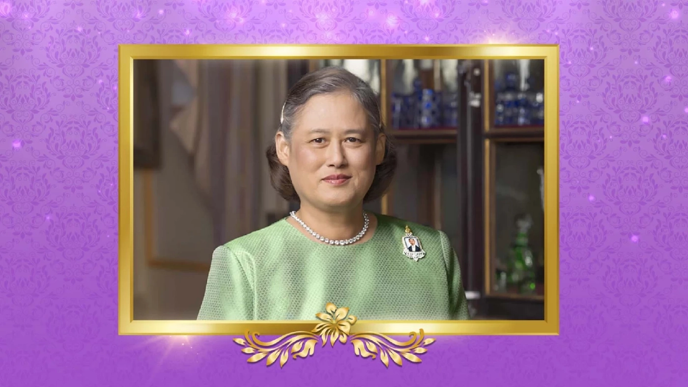 แถลงการณ์สำนักพระราชวัง พระอาการ กรมสมเด็จพระเทพฯ ดีขึ้นตามลำดับ