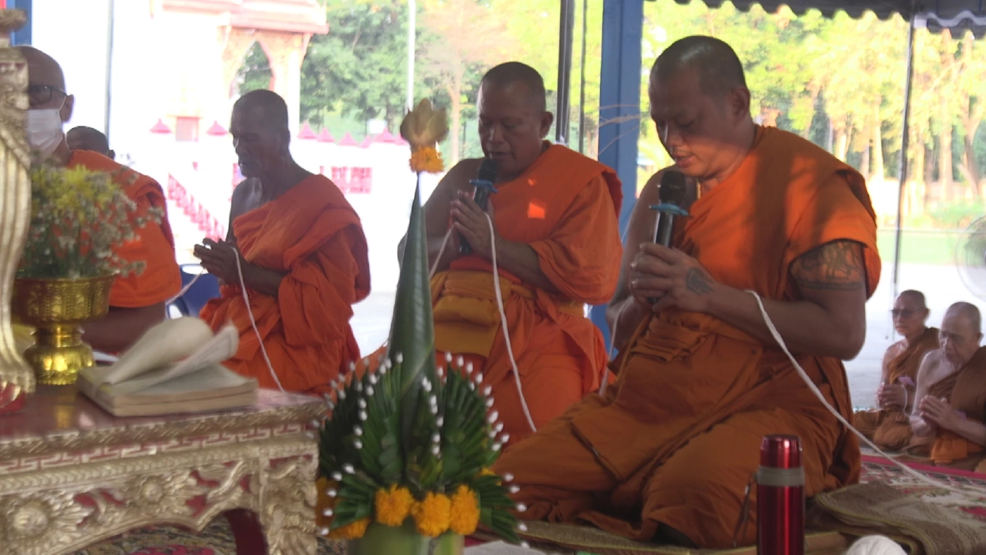 วัดราชช้างขวัญ