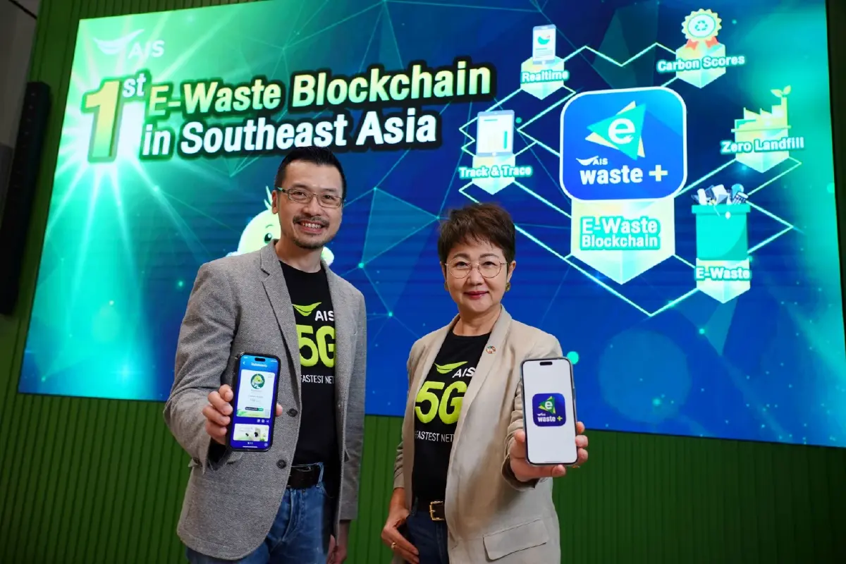 AIS พลิกโฉมระบบนิเวศการจัดการขยะอิเล็กทรอนิกส์ด้วย Blockchain บนแพลตฟอร์ม E-Waste+ รายแรกของ SEA