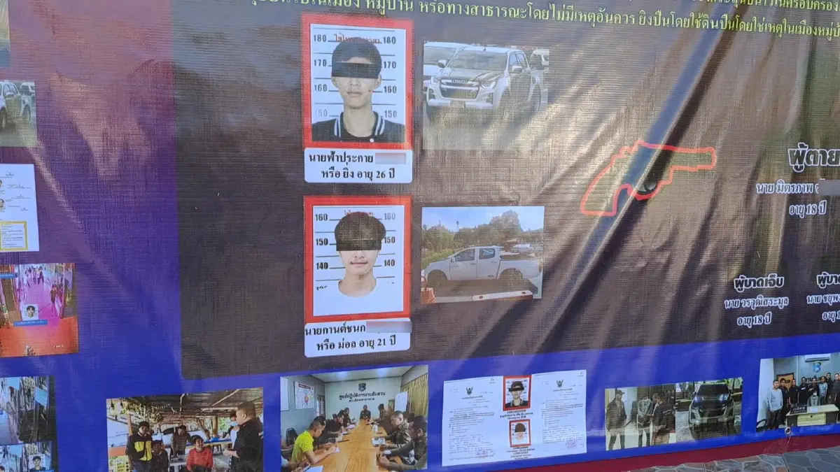ผู้ก่อเหตุ