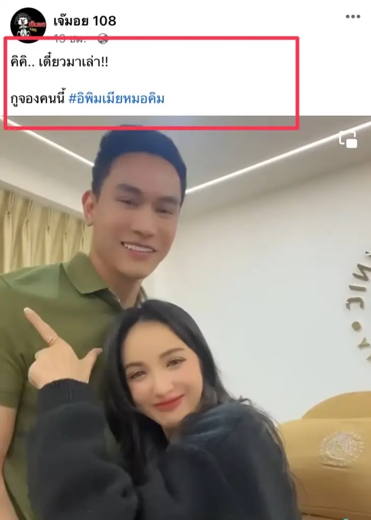 ไม่โสดแล้วจ้า “แพท ณปภา” คบเด็กวัย 22 ควงหนุ่มหล่อดีกรีหมอ โชว์สเต็ปเต้นคู่