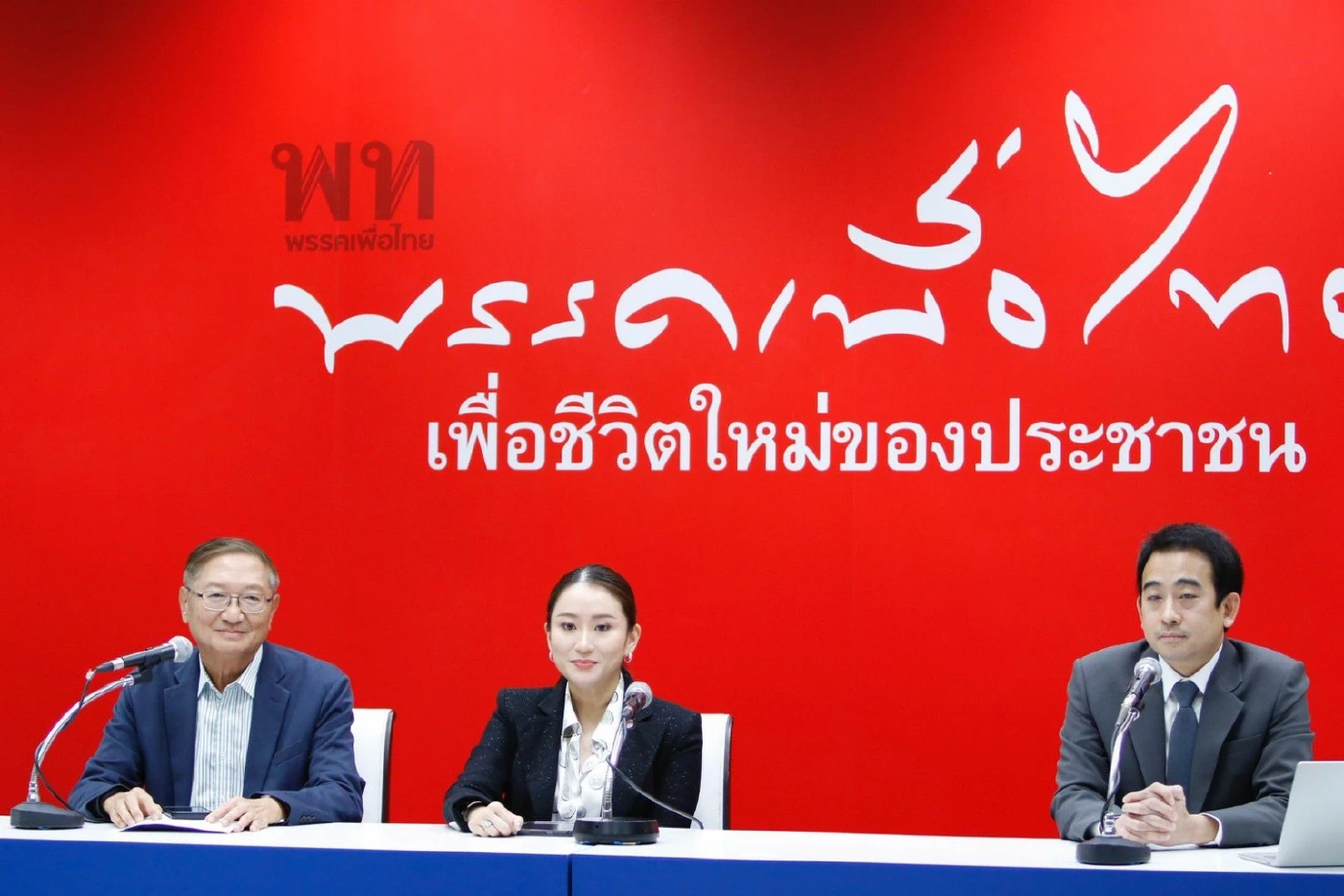 “แพทองธาร” นำทีมแจง ขึ้นค่าแรง 600 ทำได้จริง ยกระดับ ศก. (มีคลิป)