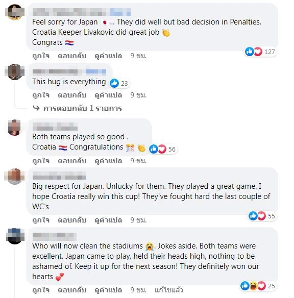 ทั่วโลกยกย่องฟอร์มทีมชาติญี่ปุ่น