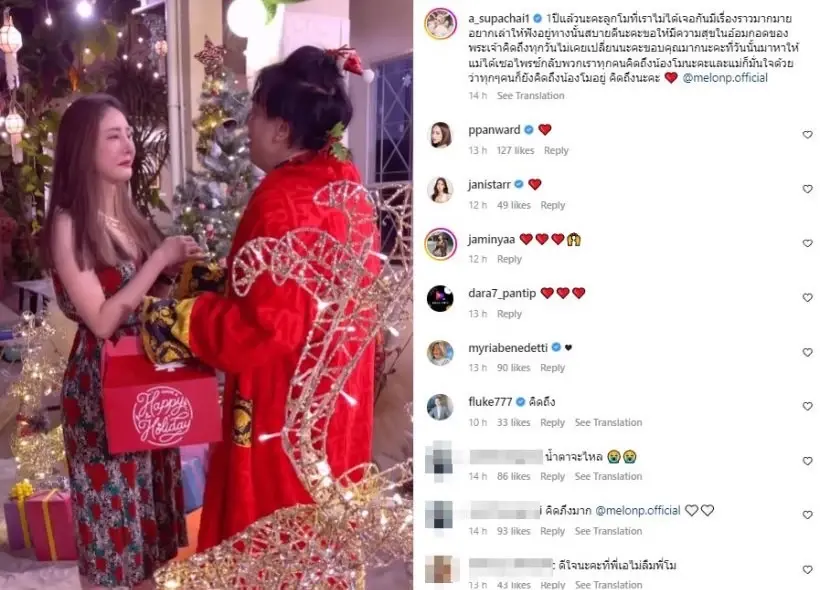 'เอ ศุภชัย' โพสต์คลิป โมเมนต์สุดประทับใจ หวนนึกถึง 'แตงโม นิดา'