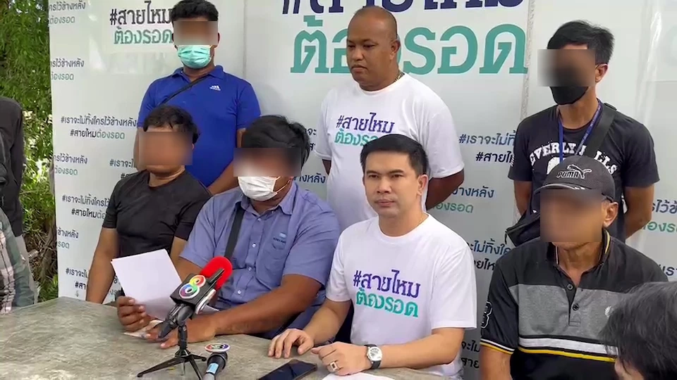 พบอดีตพนักงานบริษัท "ตู้ห่าว" 400 คน ถูกเบี้ยวค่าแรง จี้กระทรวงแรงงานช่วย