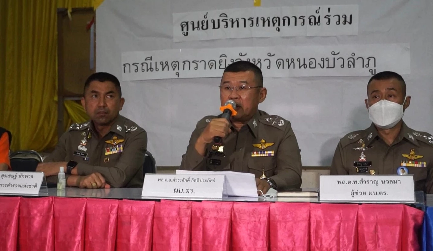 โศกนาฏกรรม "กราดยิงหนองบัวลำภู" บาดแผลที่ยากจะลืมเลือน