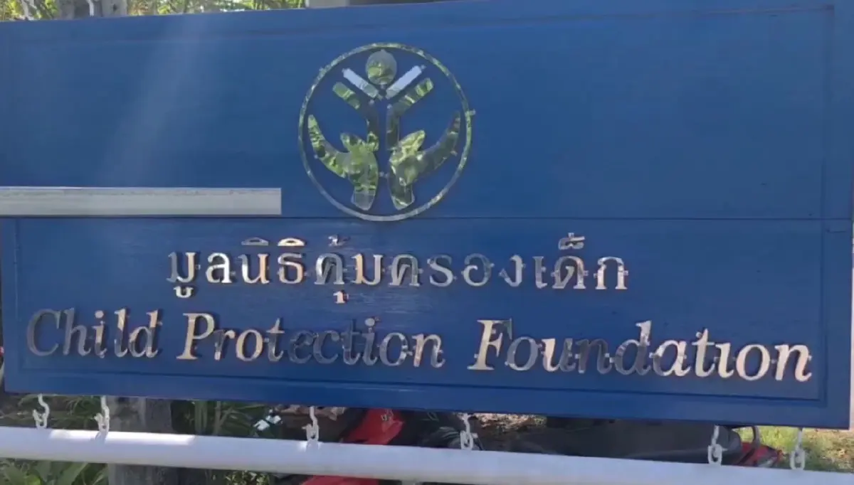 "ครูยุ่น" เสียใจ ถูกตั้งข้อหา "ค้ามนุษย์" ยังคงให้การปฏิเสธ